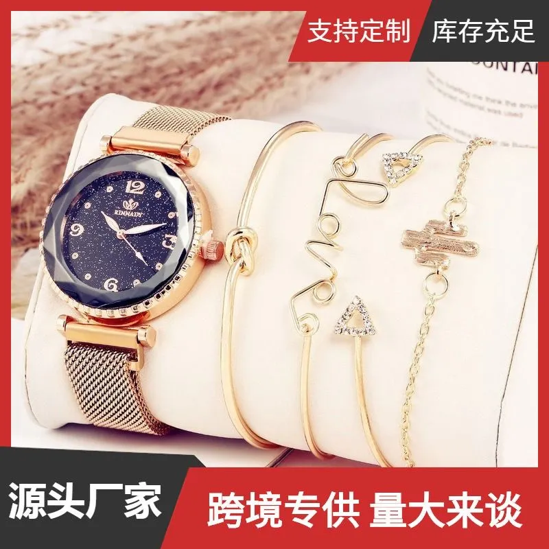 Cactus Shimmery Wrist Watch Set